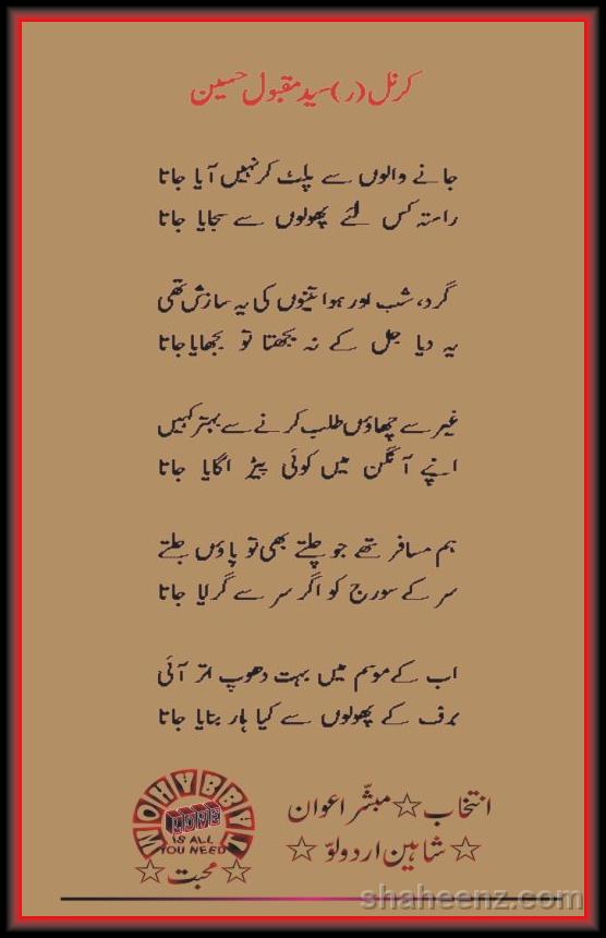 You have reached the last slide